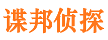 鄢陵外遇出轨调查取证